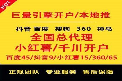 搜索开户返点揭秘：成功案例教你快速赚钱